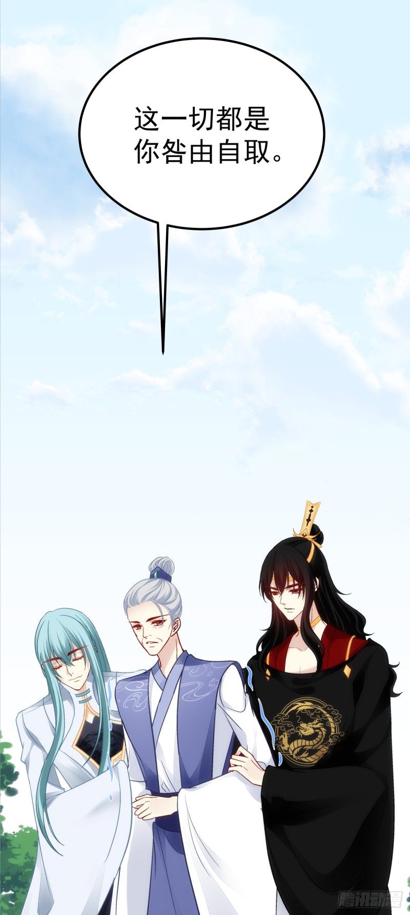 《暗夜无常》第180话再见，青玄 第6页