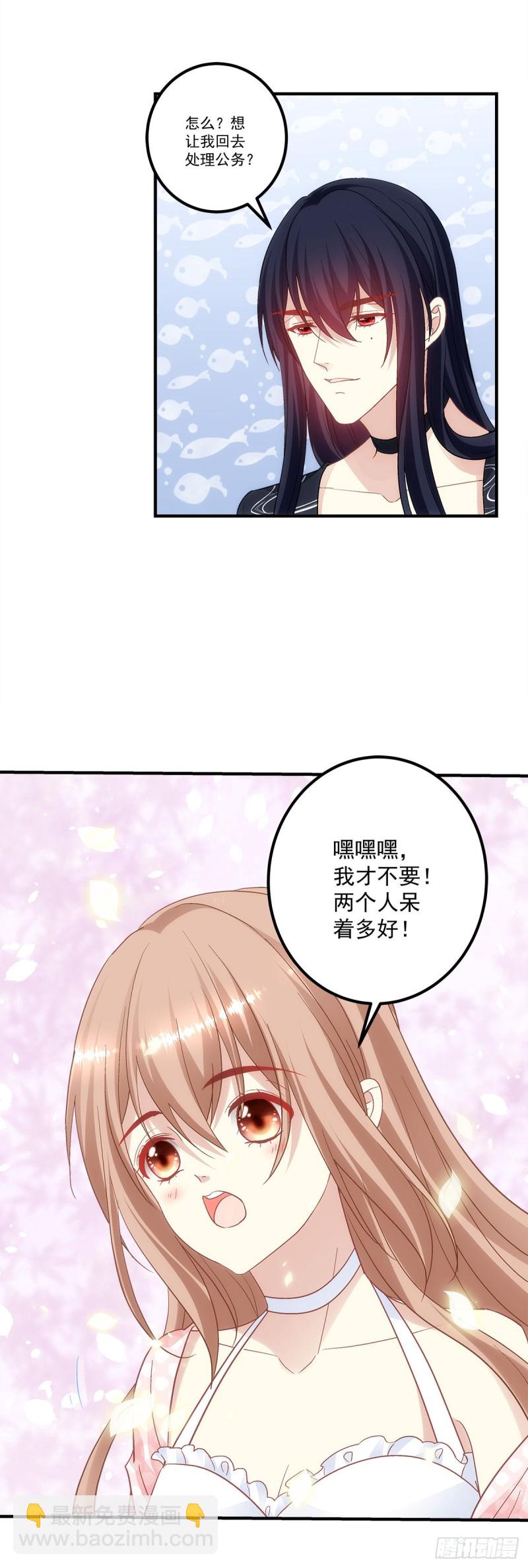 《暗夜无常》最终话以后不会再有苦难只有你 第14页