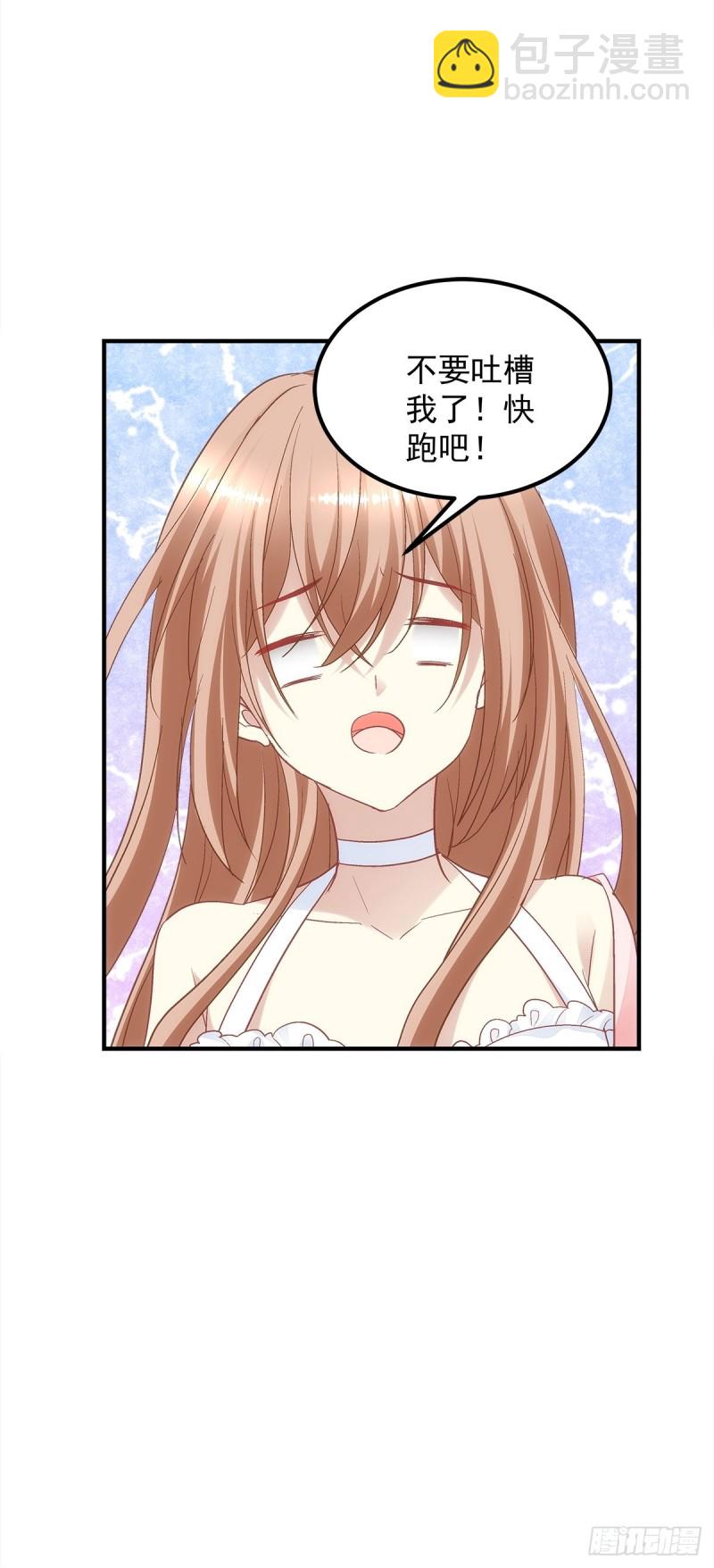 《暗夜无常》最终话以后不会再有苦难只有你 第18页