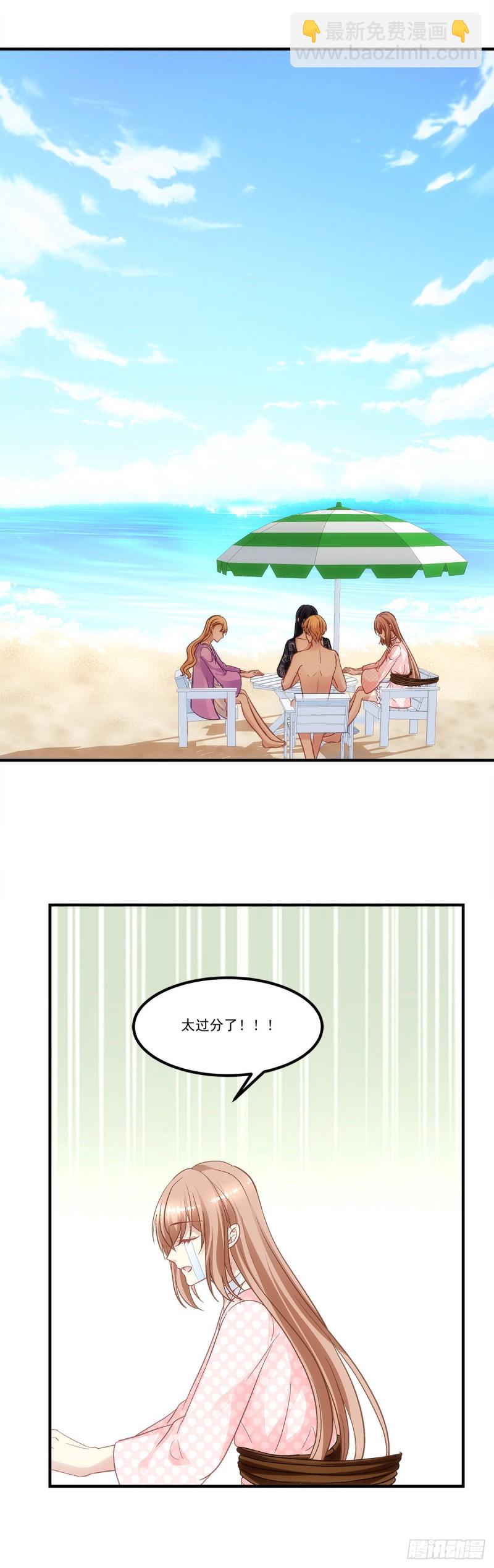 《暗夜无常》最终话以后不会再有苦难只有你 第20页