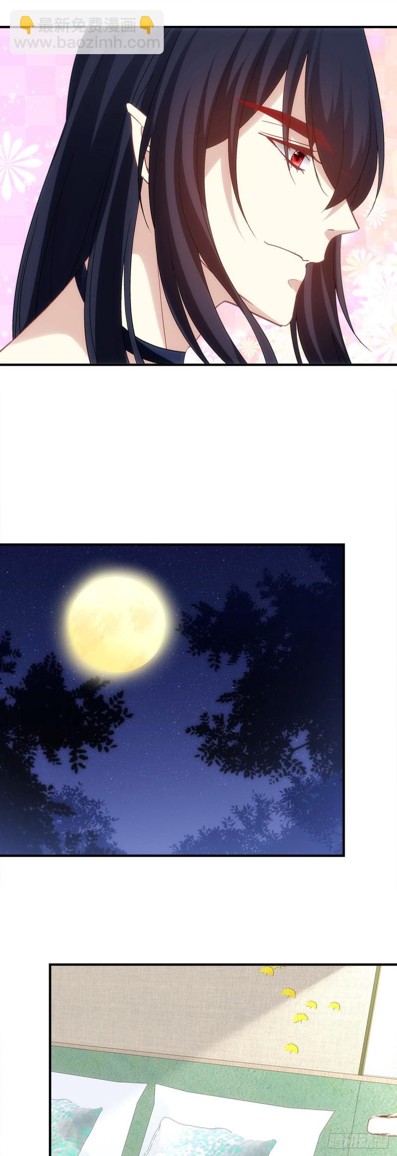 《暗夜无常》最终话以后不会再有苦难只有你 第23页