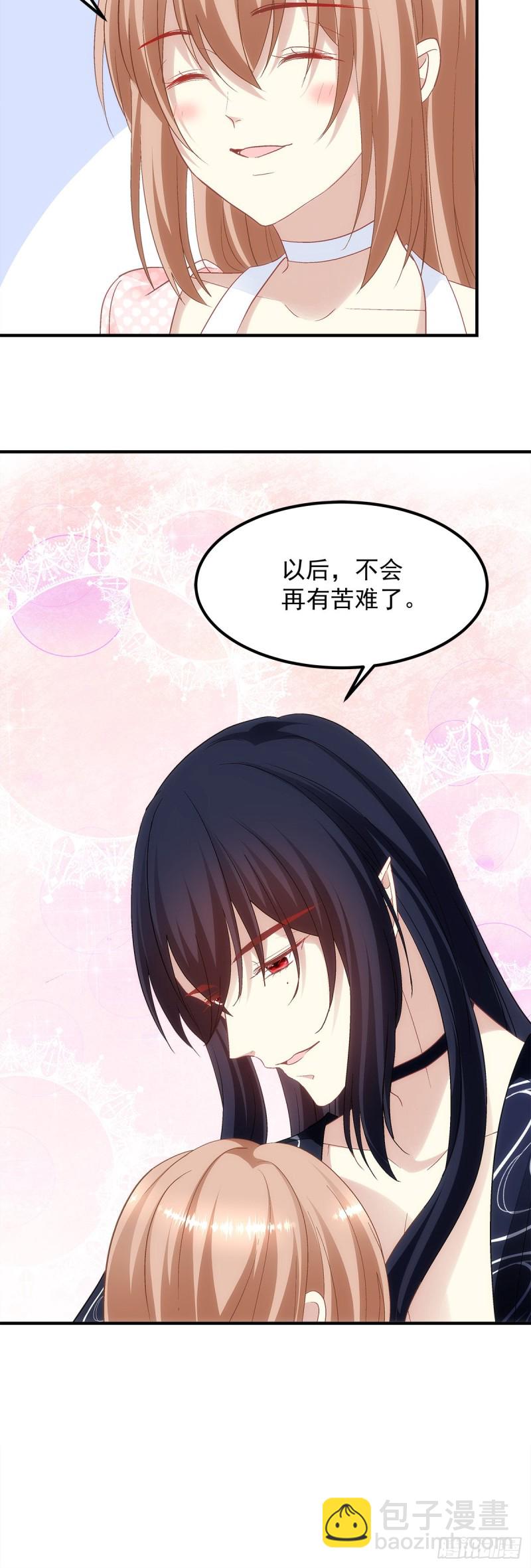 《暗夜无常》最终话以后不会再有苦难只有你 第25页