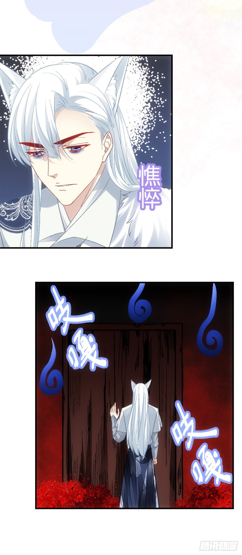 《暗夜无常》最终话以后不会再有苦难只有你 第28页