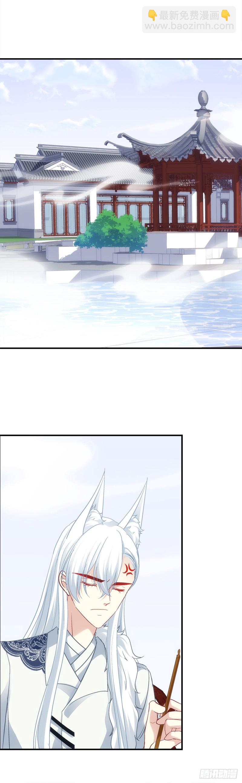 《暗夜无常》最终话以后不会再有苦难只有你 第4页