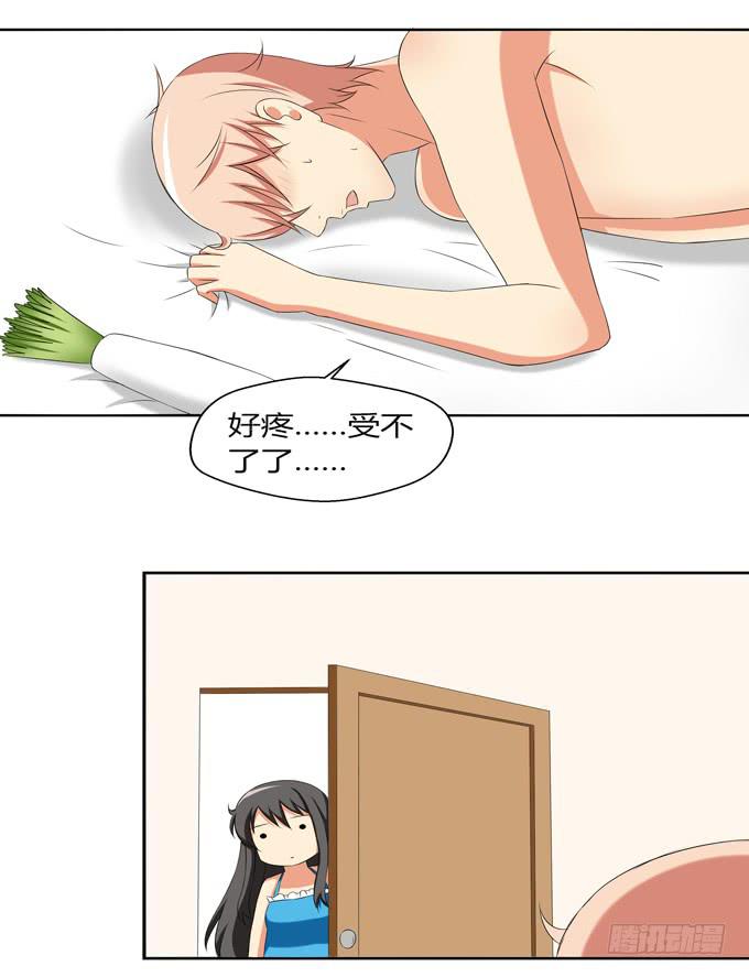 《这货是我的青梅竹马》爱的料理（中） 第6页