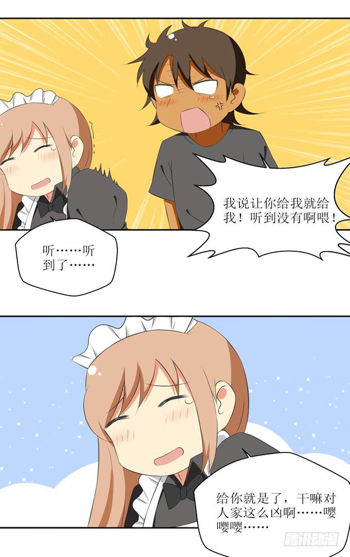 《这货是我的青梅竹马》竟然如此在意？ 第10页