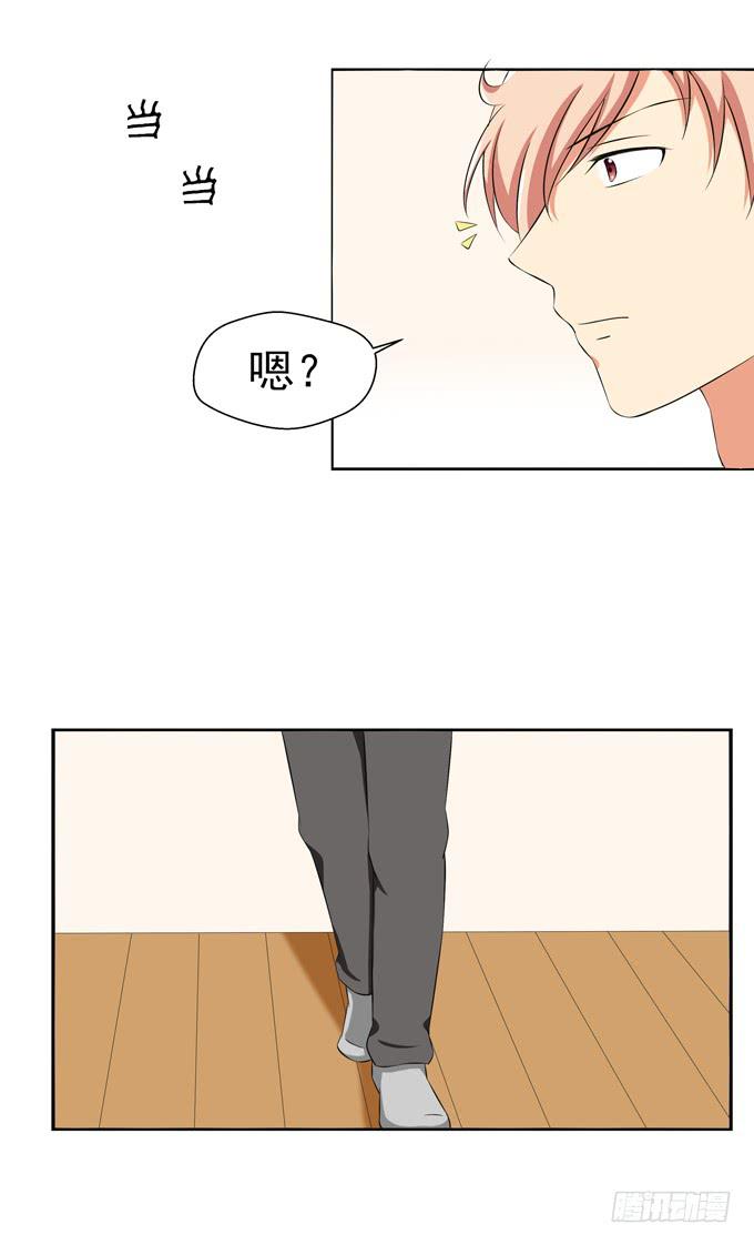 《这货是我的青梅竹马》爱的料理（下） 第2页