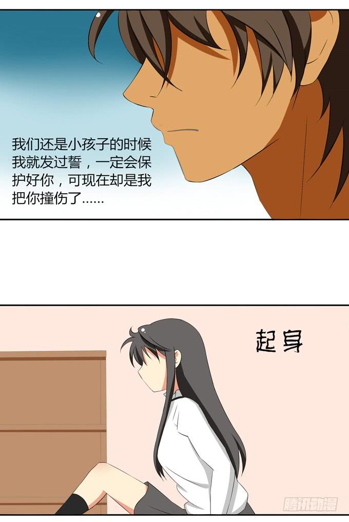 《这货是我的青梅竹马》对前辈莫名的感情 第4页