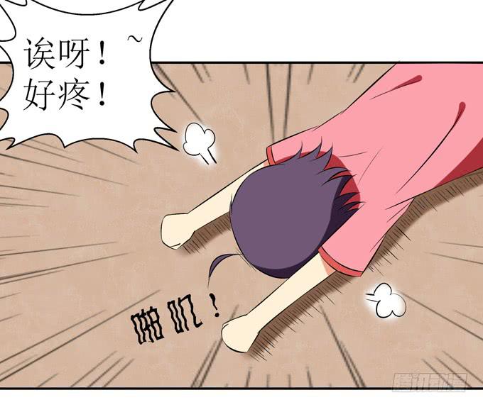 《这货是我的青梅竹马》花君的热狗 第10页
