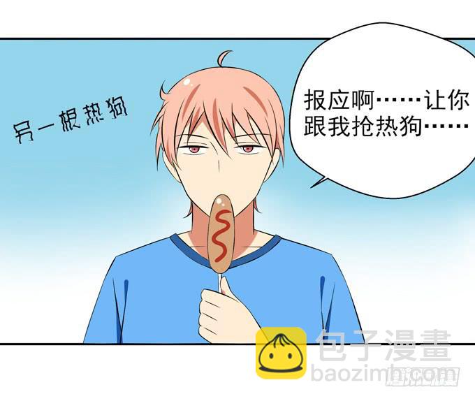 《这货是我的青梅竹马》花君的热狗 第13页