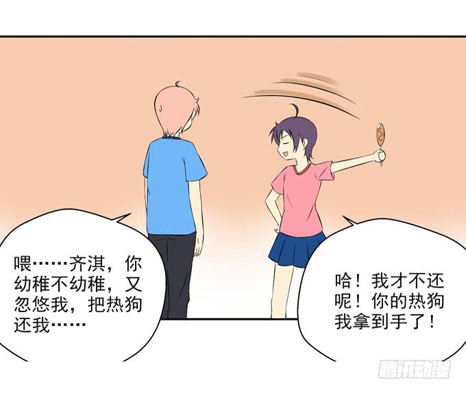《这货是我的青梅竹马》花君的热狗 第6页