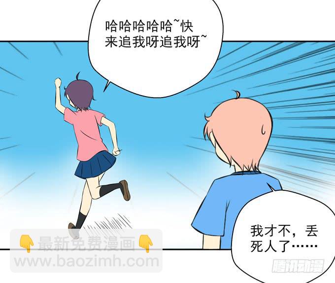《这货是我的青梅竹马》花君的热狗 第8页