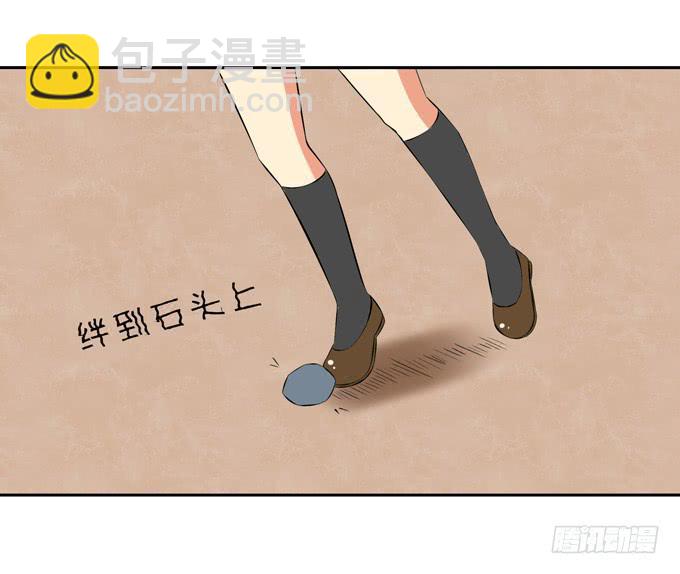 《这货是我的青梅竹马》花君的热狗 第9页