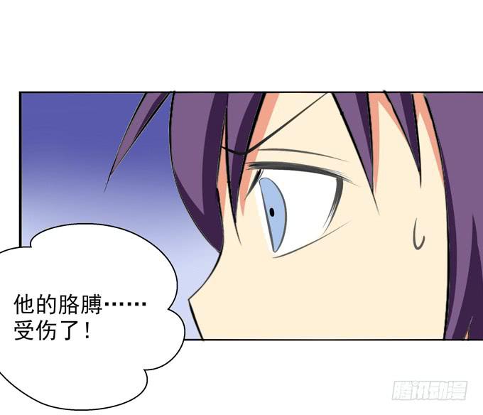 《这货是我的青梅竹马》“坏学生”的自我修养 第12页