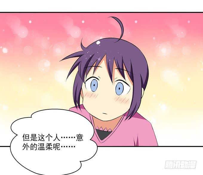 《这货是我的青梅竹马》“坏学生”的自我修养 第6页