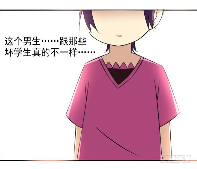 《这货是我的青梅竹马》“坏学生”的自我修养 第9页