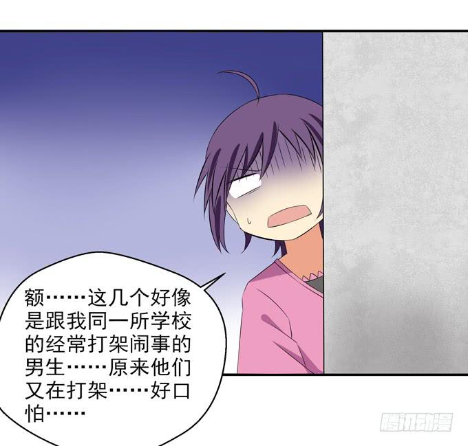 《这货是我的青梅竹马》你是谁？ 第10页