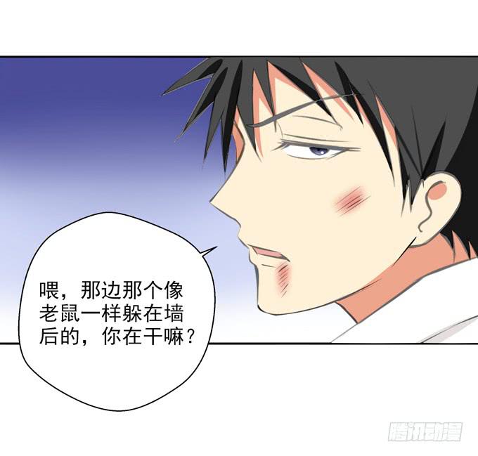 《这货是我的青梅竹马》你是谁？ 第11页