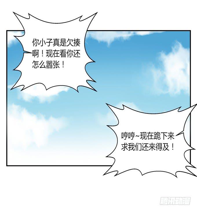 《这货是我的青梅竹马》你是谁？ 第2页