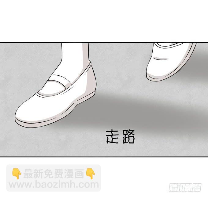 《这货是我的青梅竹马》你是谁？ 第4页