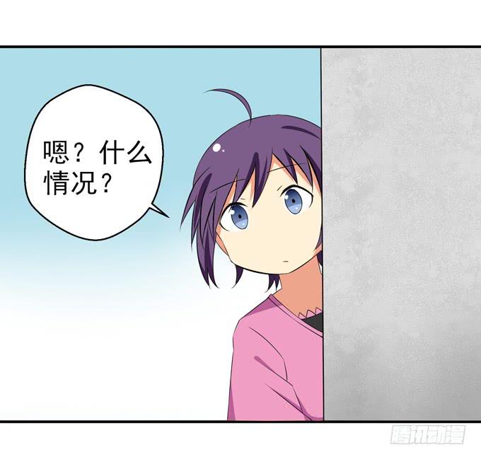 《这货是我的青梅竹马》你是谁？ 第5页