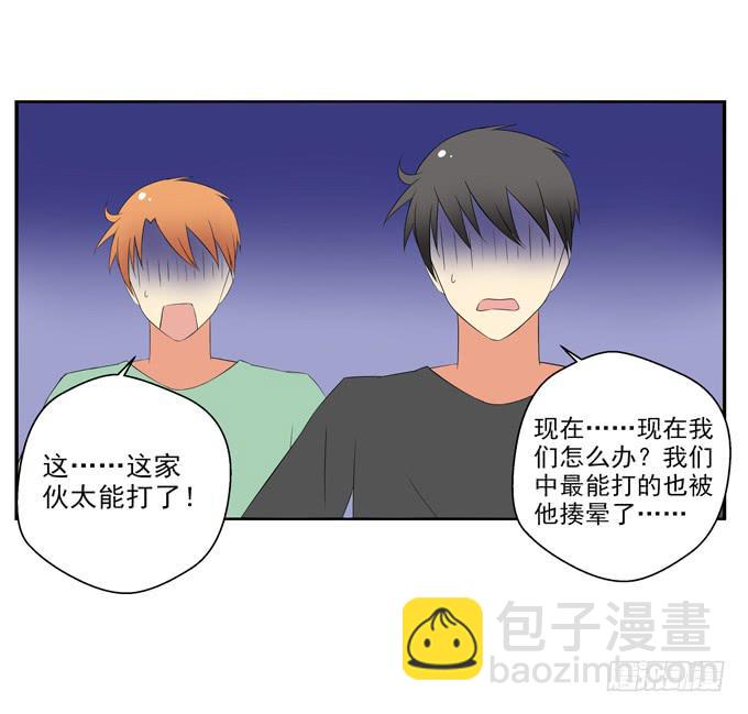 《这货是我的青梅竹马》你是谁？ 第7页