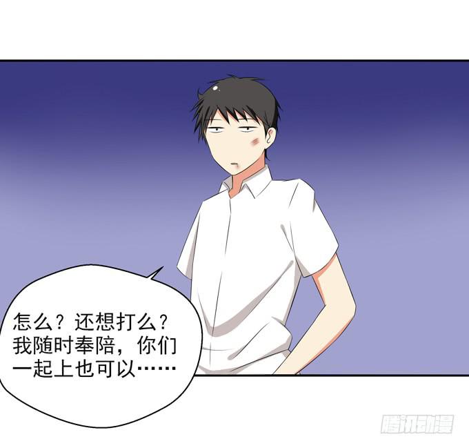 《这货是我的青梅竹马》你是谁？ 第8页