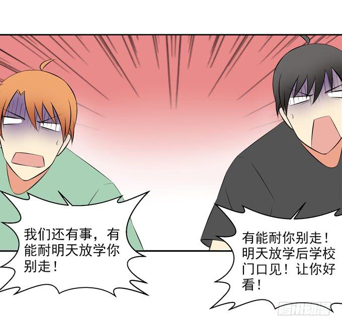 《这货是我的青梅竹马》你是谁？ 第9页