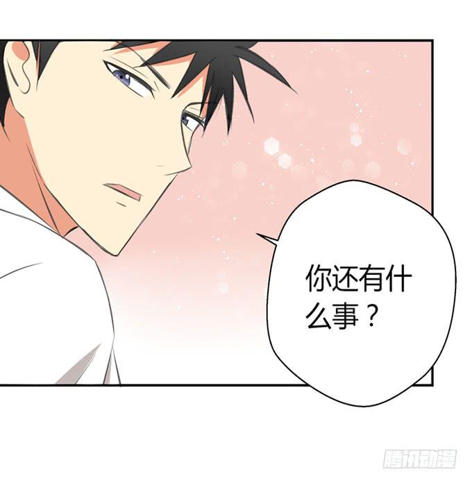 《这货是我的青梅竹马》我不能不管你！ 第2页