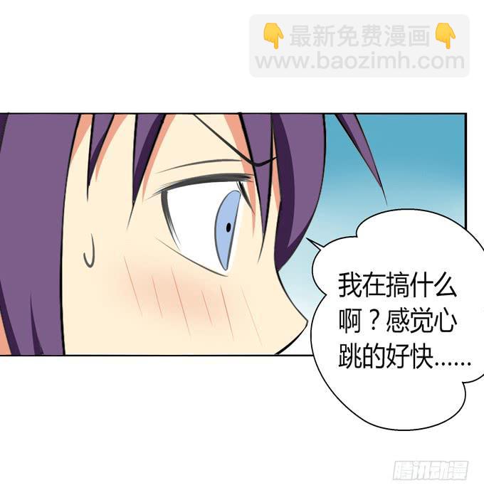 《这货是我的青梅竹马》我不能不管你！ 第3页