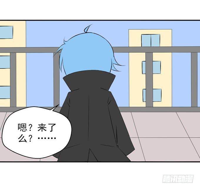 《这货是我的青梅竹马》领便当 第10页
