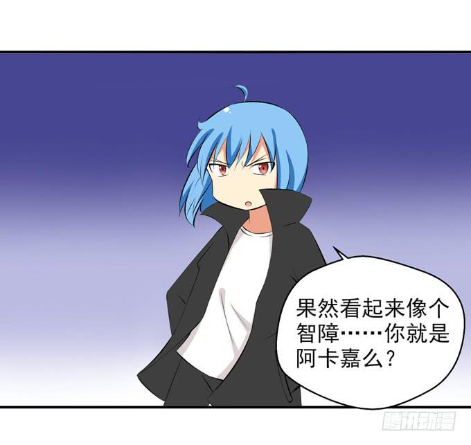《这货是我的青梅竹马》领便当 第11页