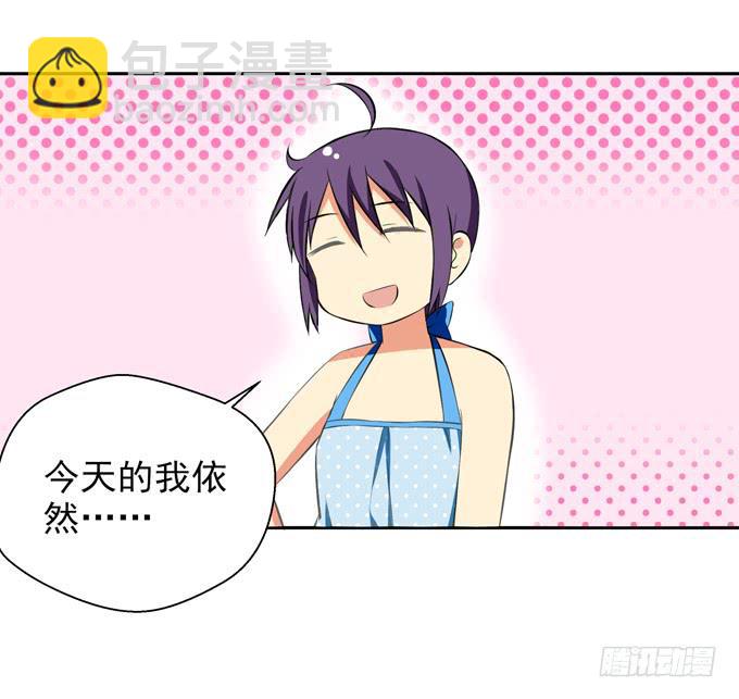 《这货是我的青梅竹马》领便当 第4页