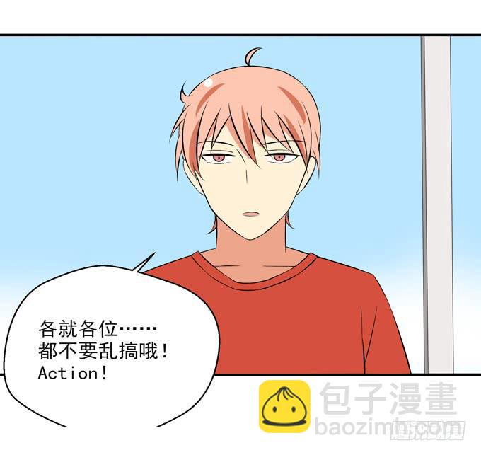 《这货是我的青梅竹马》领便当 第9页