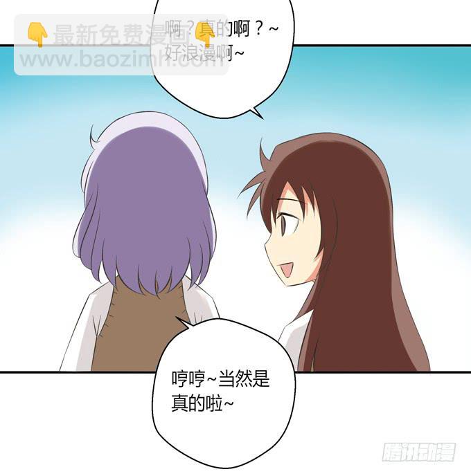 《这货是我的青梅竹马》人好不如钱多？ 第8页