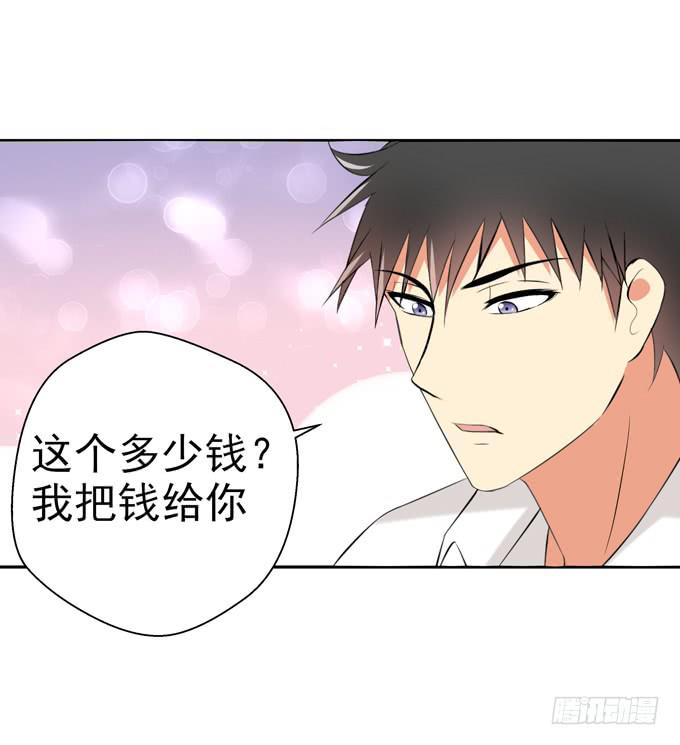 《这货是我的青梅竹马》你真的要走么？ 第7页