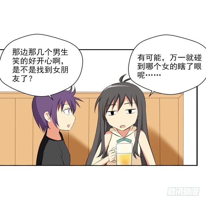 《这货是我的青梅竹马》男人都爱大欧派么？ 第3页