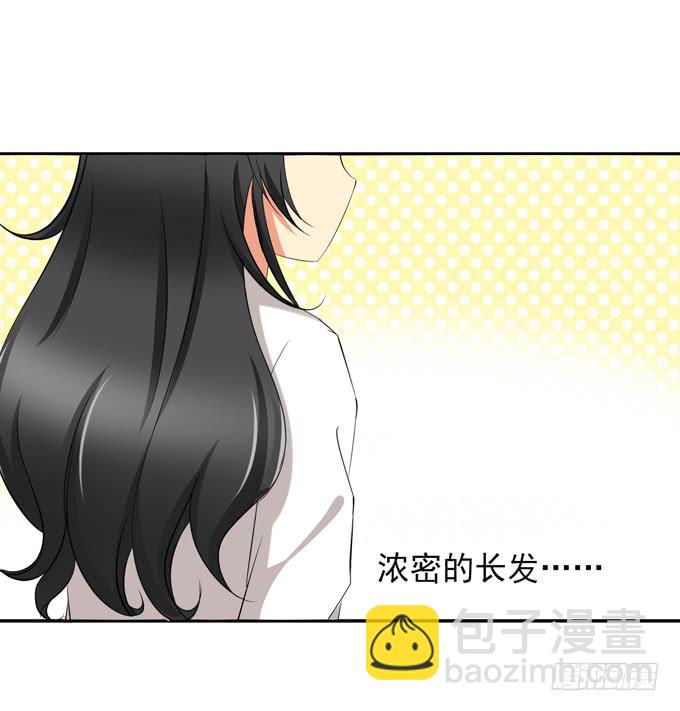 《这货是我的青梅竹马》男人都爱大欧派么？ 第7页