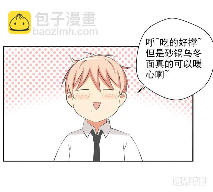 《这货是我的青梅竹马》预想中的发展 第10页