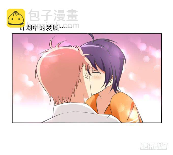 《这货是我的青梅竹马》预想中的发展 第12页