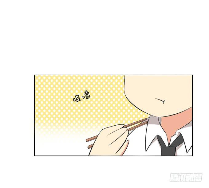 《这货是我的青梅竹马》预想中的发展 第7页