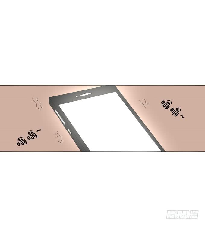 《这货是我的青梅竹马》失落 第10页