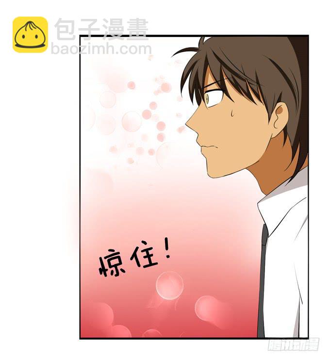《这货是我的青梅竹马》失落 第4页
