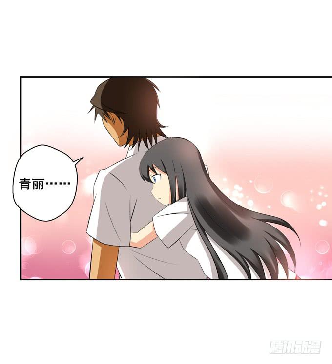 《这货是我的青梅竹马》失落 第5页