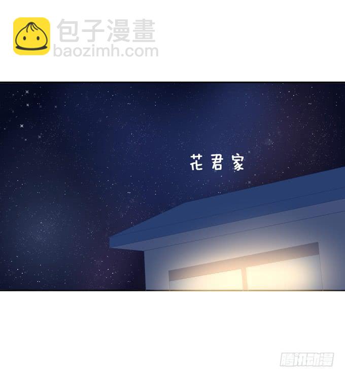 《这货是我的青梅竹马》失落 第9页