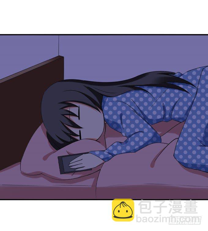 《这货是我的青梅竹马》初次相遇 第3页
