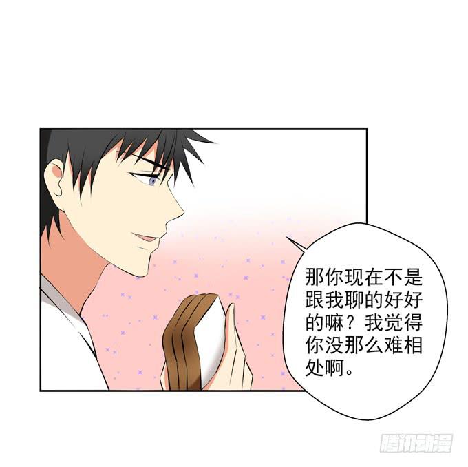 《这货是我的青梅竹马》没有共同语言怎么做朋友？ 第10页