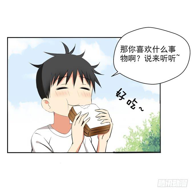 《这货是我的青梅竹马》没有共同语言怎么做朋友？ 第12页