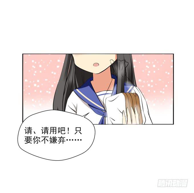 《这货是我的青梅竹马》没有共同语言怎么做朋友？ 第2页