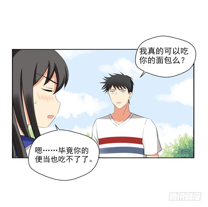 《这货是我的青梅竹马》没有共同语言怎么做朋友？ 第3页